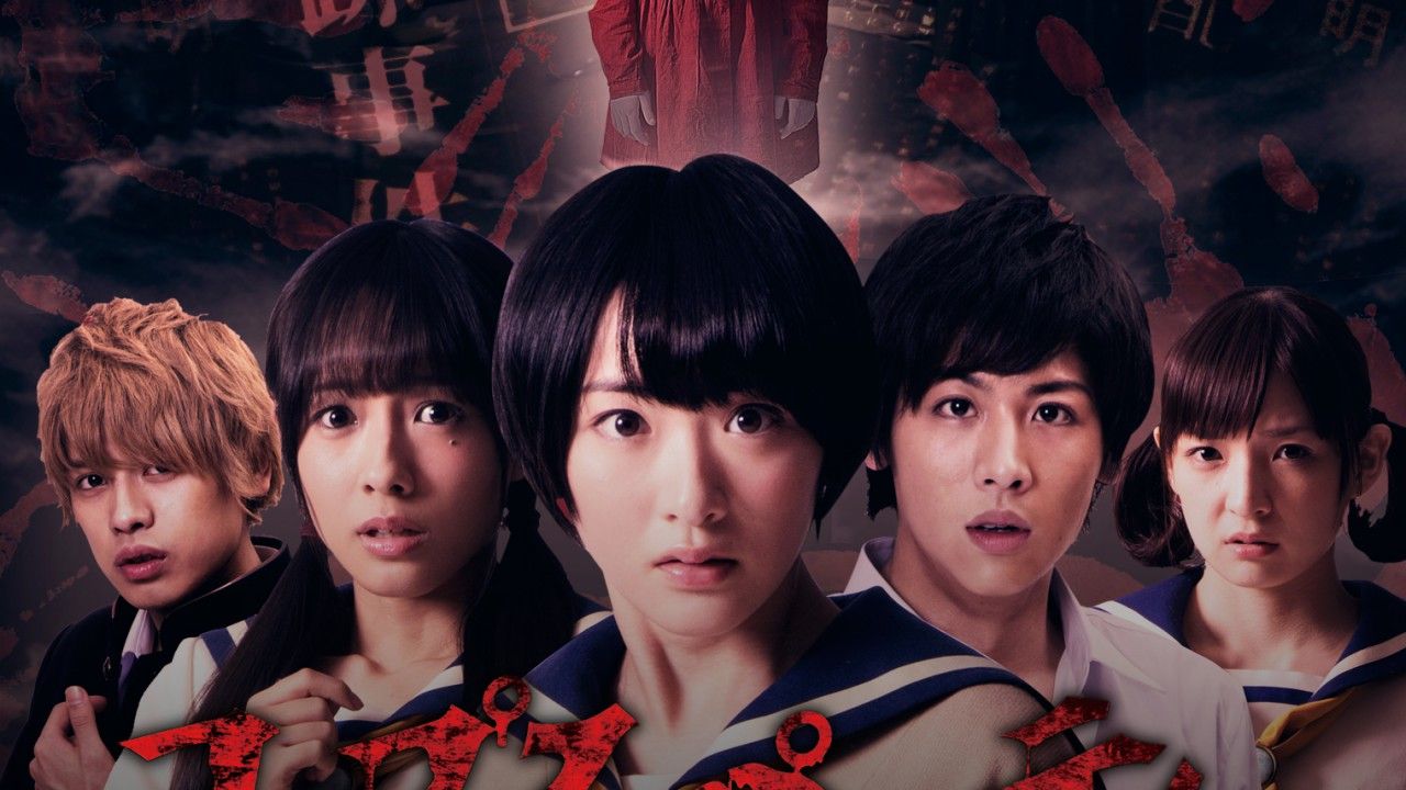 La segunda live action de Corpse Party se titulará Corpse Party: Book of Shadows