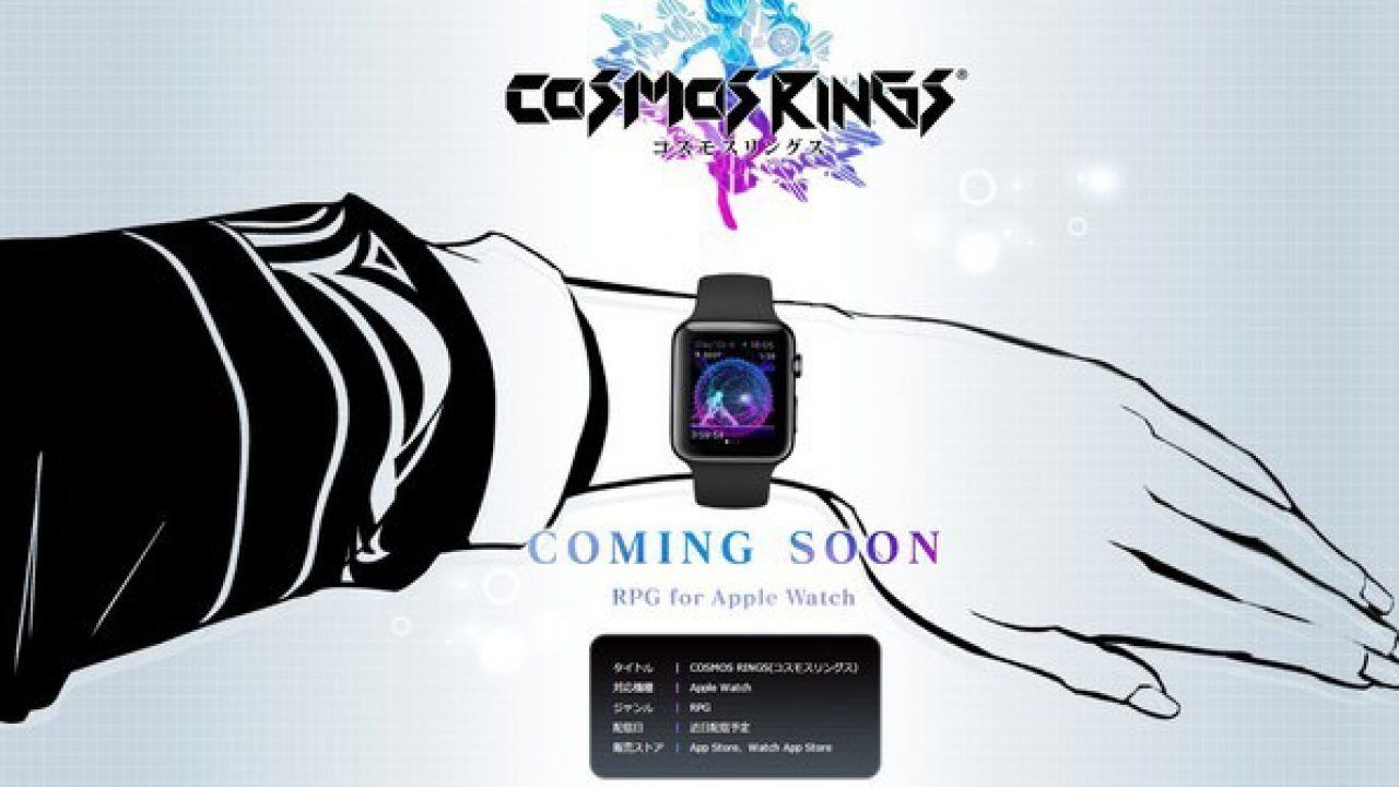 Square Enix anuncia Cosmos Rings, un RPG exclusivo para Apple Watch