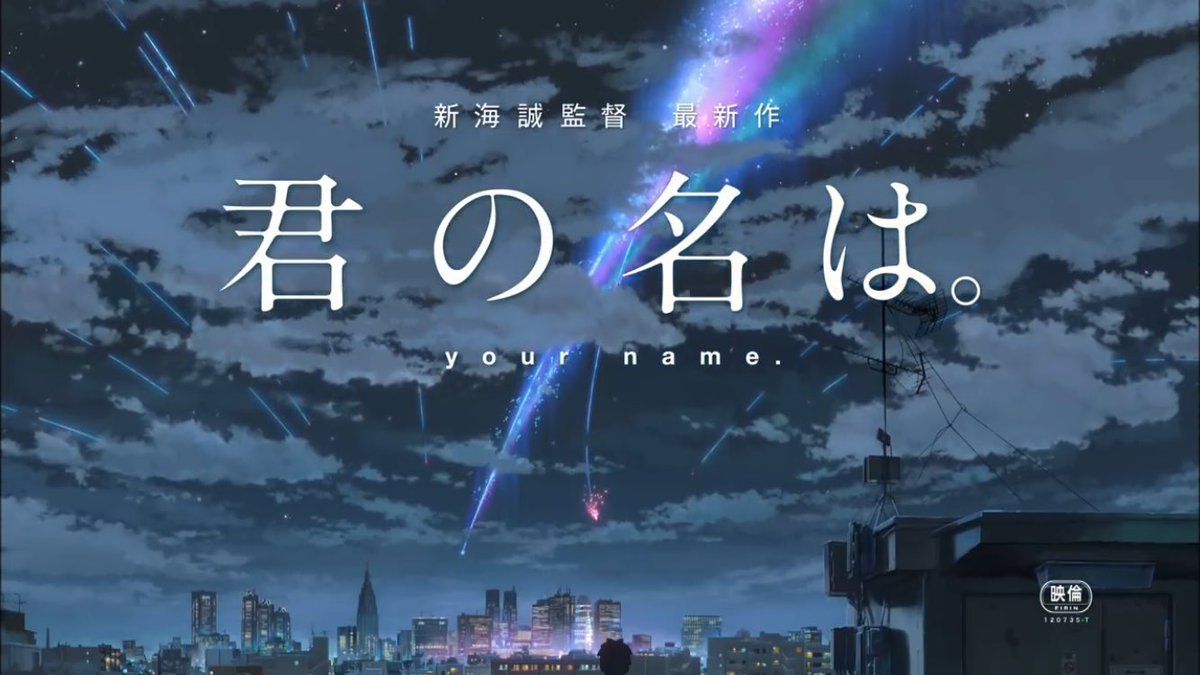 [PELÍCULAS ANIME] Recomendamos la nueva obra de Makoto Shinkai: Kimi no Na wa