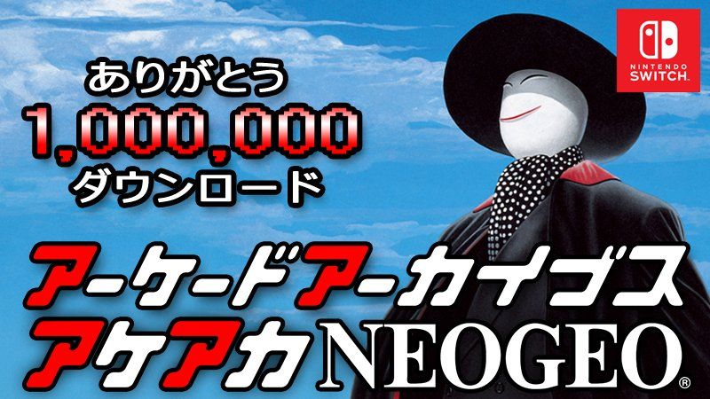 Hamster Corporation llegó al millón de juegos vendidos en Nintendo Switch