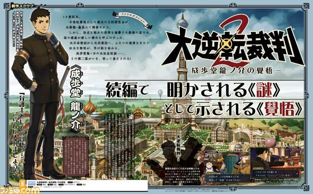 Dai Gyakuten Saiban 2 revela algunos detalles de su historia