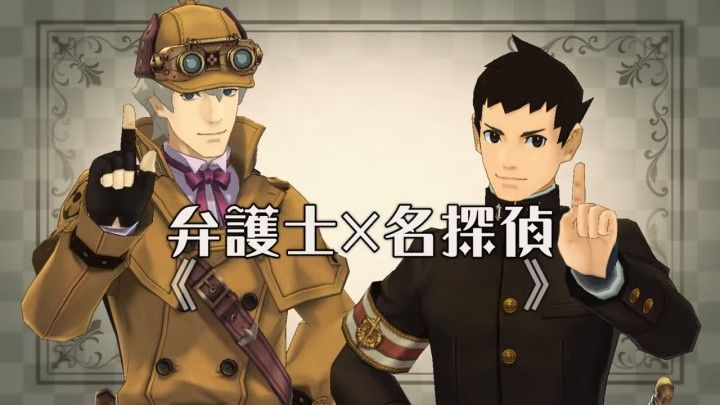 Dai Gyakuten Saiban no se lanzará en Occidente y aquí el porqué