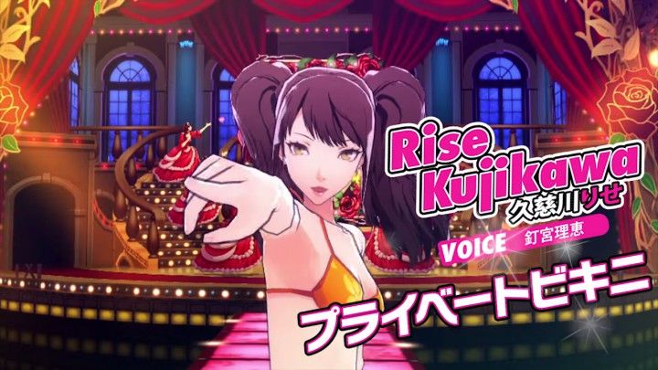 Nuevo y sexy vídeo de Persona 4: Dancing All Night