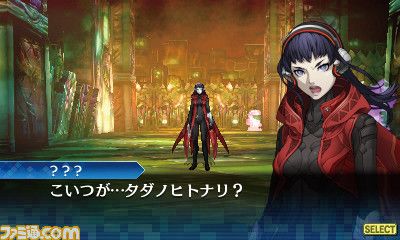 Shin Megami Tensei: Deep Strange Journey para Nintendo 3DS muestra sus primeras imágenes