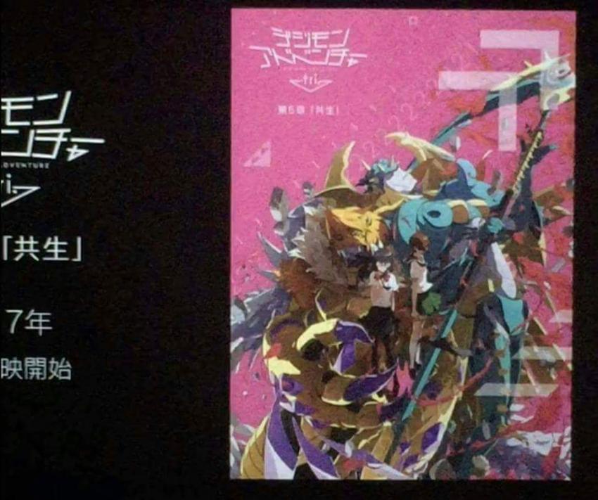 Digimon Adventure tri. nos muestra un vídeo promocional de su quinta parte, Kyousei