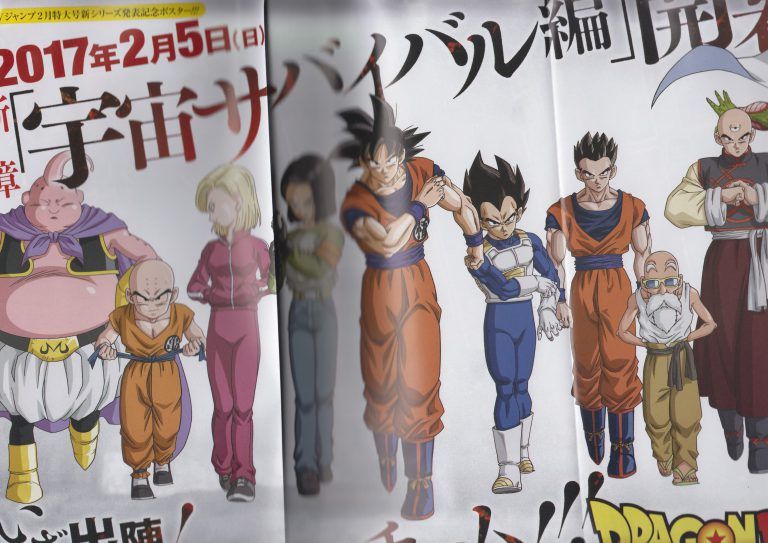 Dragon Ball Super estrenará su nuevo arco el 5 de febrero