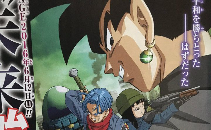 Se anuncia un especial de Trunks del futuro para Dragon Ball Super