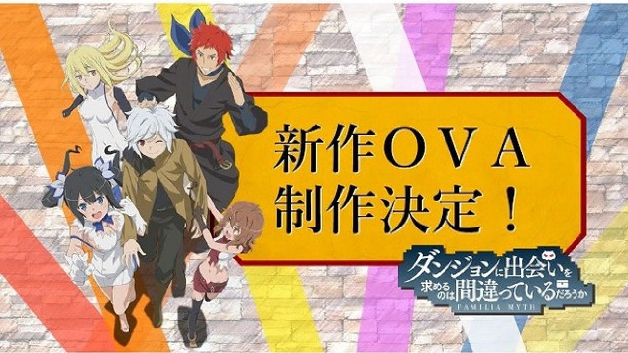 DanMachi contará con una nueva OVA
