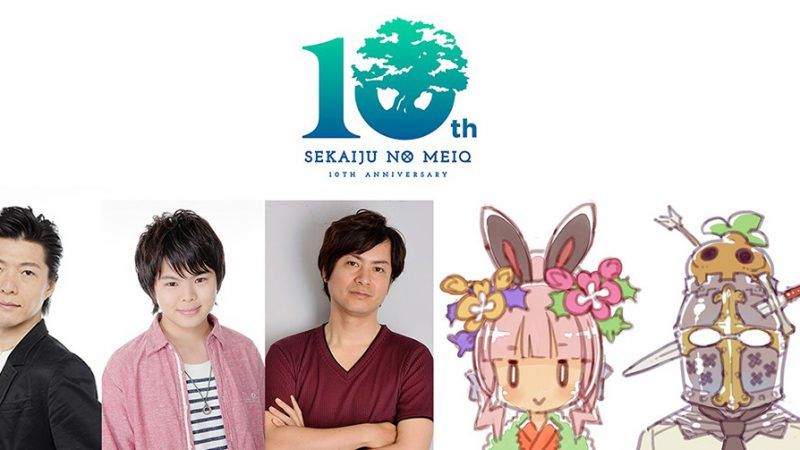 Etrian Odyssey conmemorará su décimo aniversario con un evento el 13 de diciembre