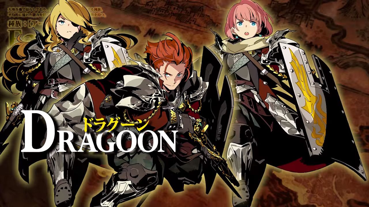 Etrian Odyssey V nos presenta a la raza Dragoon
