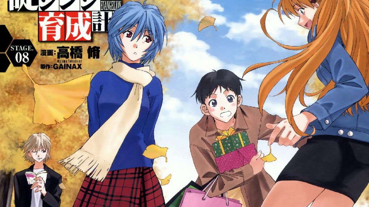 Shin Seiki Evangelion: Ikari Shinji Ikusei Keikaku finalizará el 26 de febrero