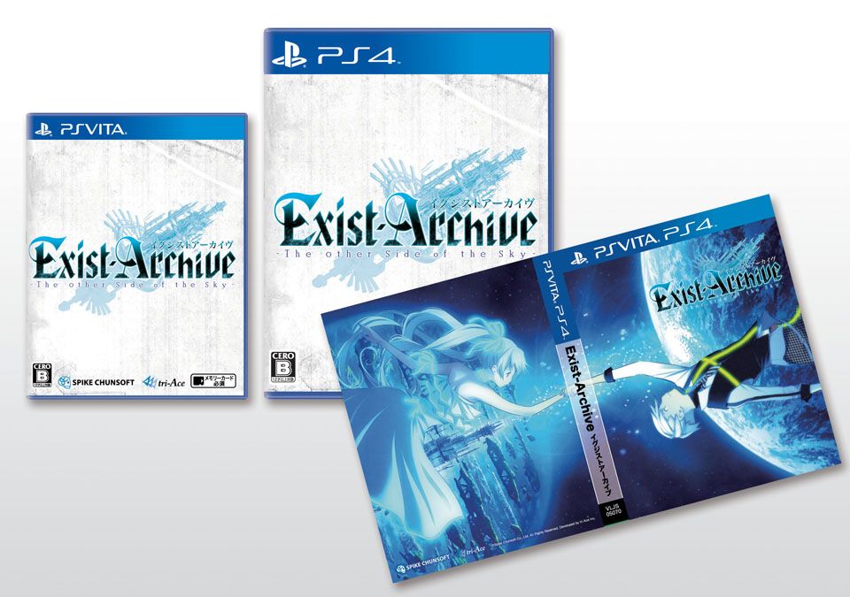 Exist Archive: The Other Side of the Sky incluirá carátula reversible para quienes pre-ordenen