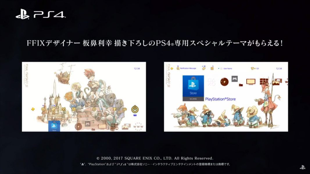 Final Fantasy IX confirma su llegada a PlayStation 4