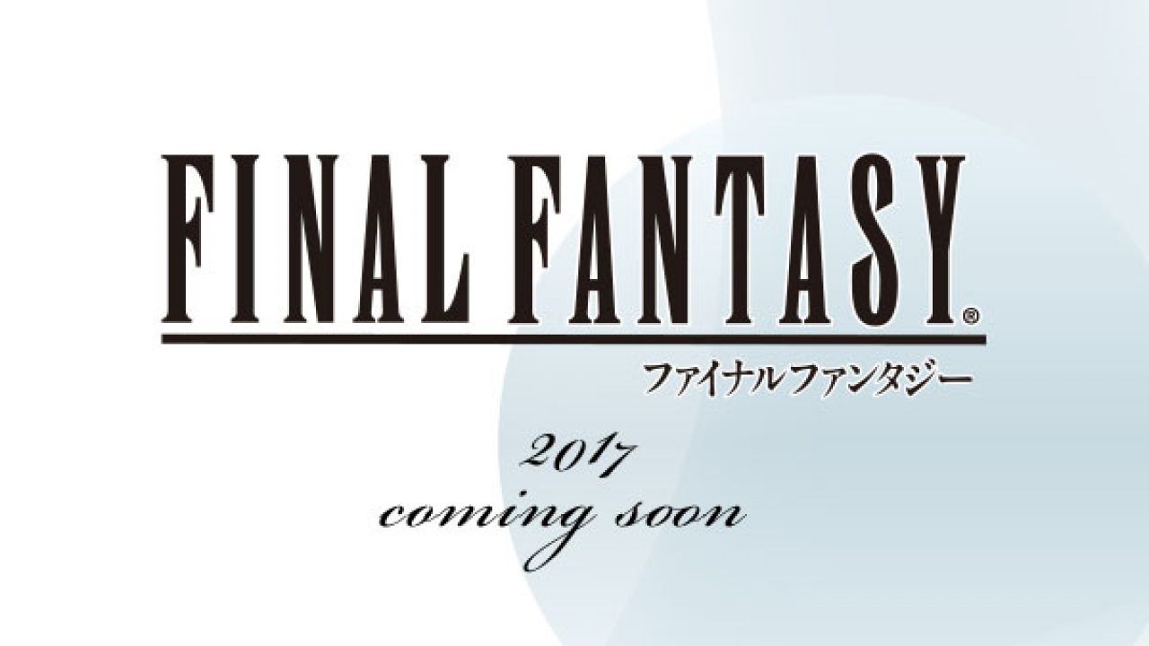 Abre la web del 30º aniversario de Final Fantasy