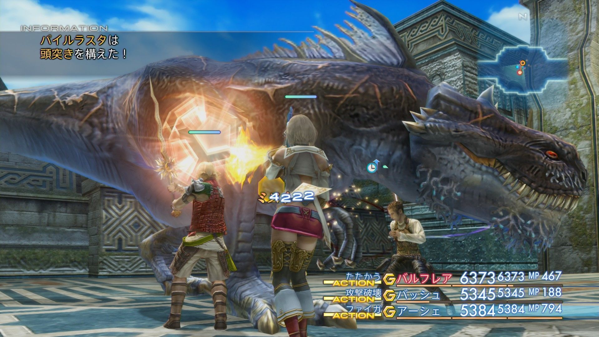 Final Fantasy XII: The Zodiac Age se muestra en nuevas imágenes