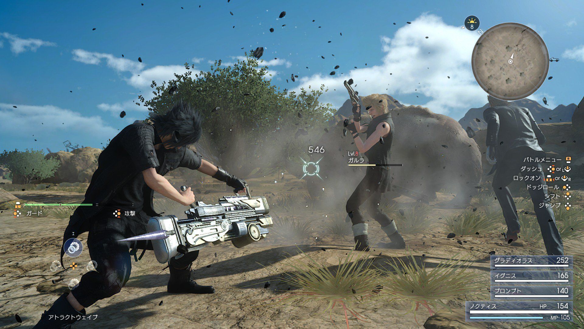Final Fantasy XV muestra sus armas de fuego en nuevas imágenes