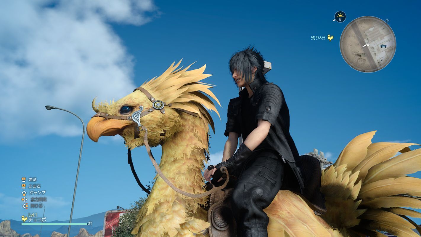 Final Fantasy XV funcionará a 1800p en Xbox One X