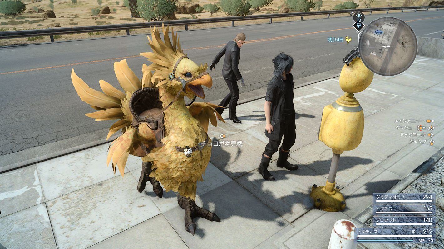 Final Fantasy XV en un nuevo vídeo de juego desde la Gamescom 2016