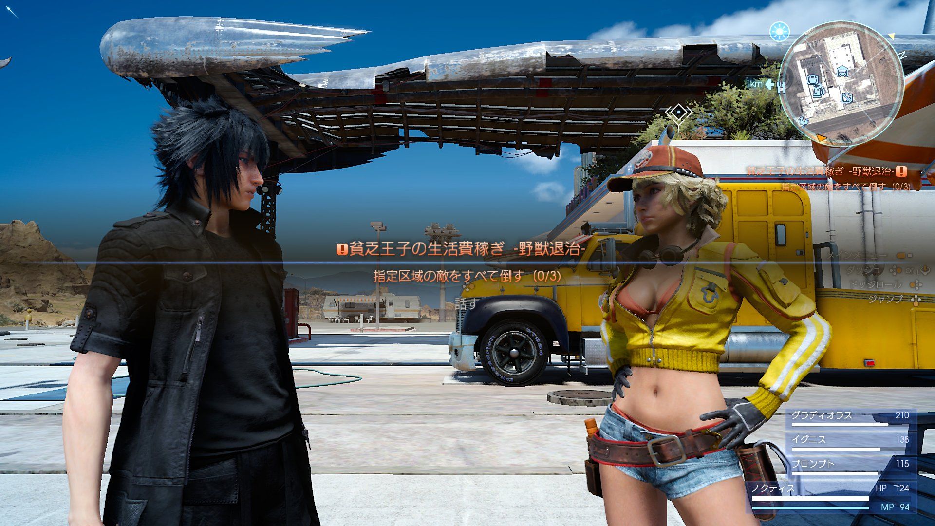 Nuevas imágenes de Final Fantasy XV centradas en sus combates