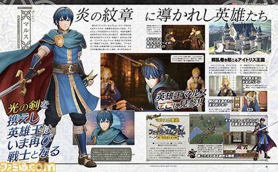 Fire Emblem Warriors presenta a sus protagonistas gemelos e incluye a Marth y Chrom