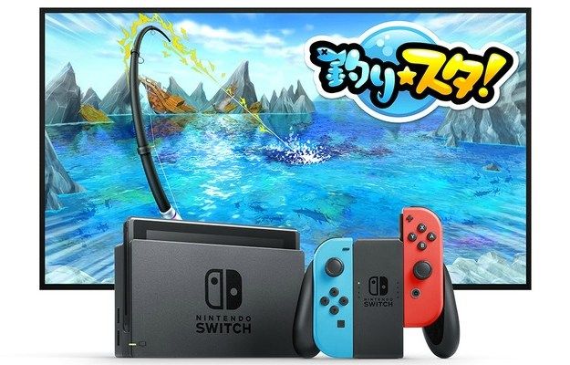 GREE anuncia Fishing Star para Nintendo Switch