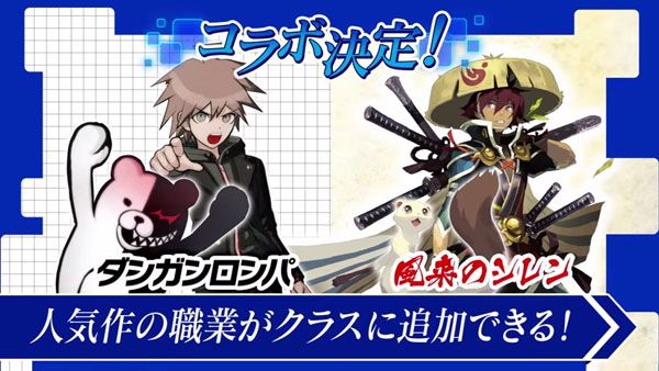 El juego de Fushigi no Chronicle nos revela la colaboración de Danganronpa y Shiren.