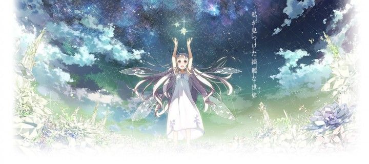 Vídeo promocional de Glass no Hana to Kowasu Sekai