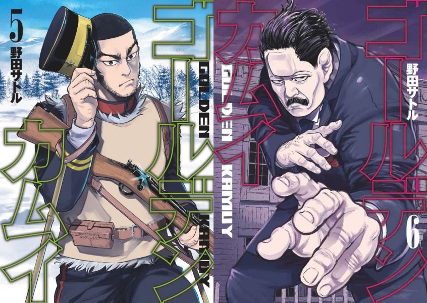 El manga Golden Kamuy gana la novena edición del premio Manga Taisho