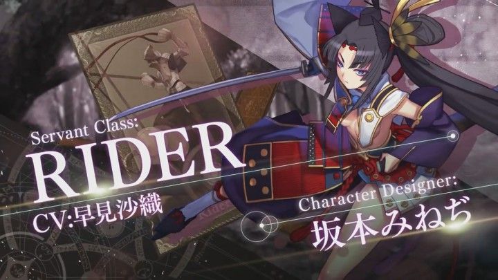 Fate/Grand Order muestra una nueva Rider