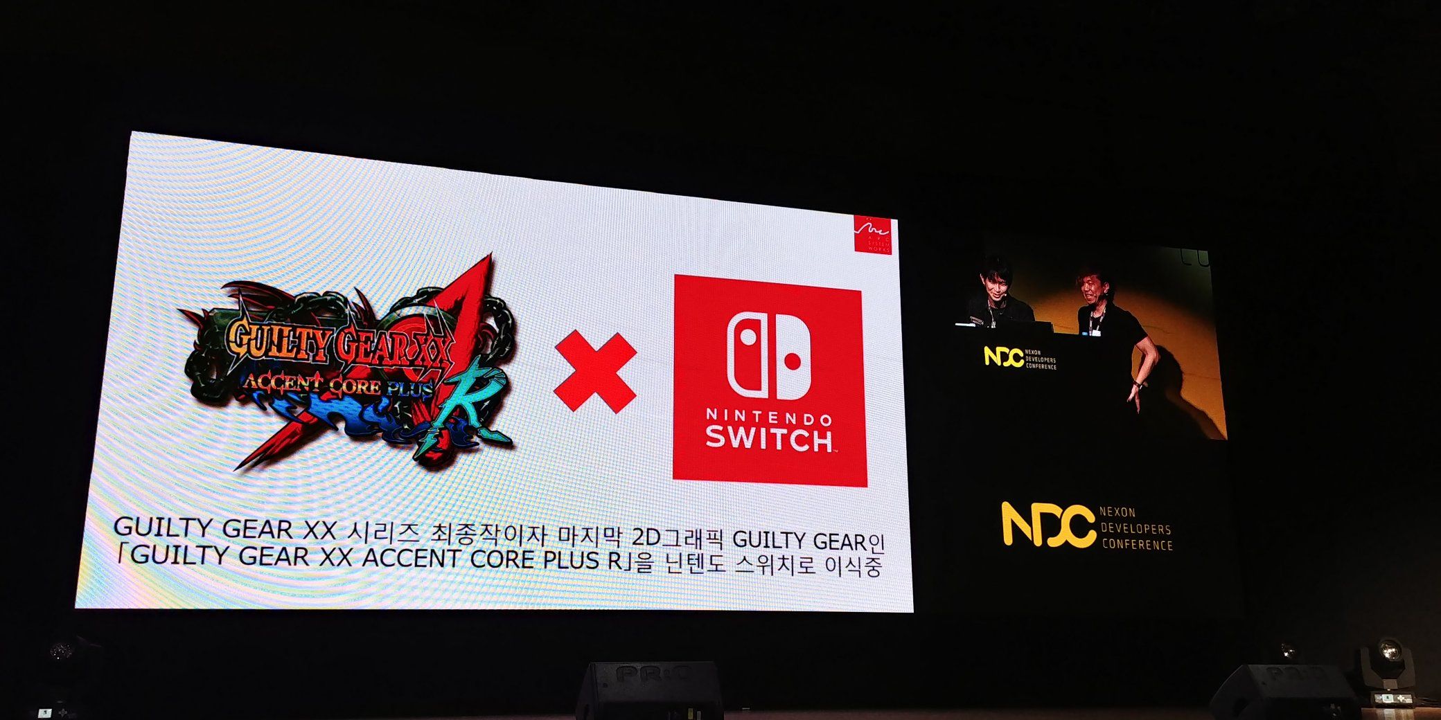 Guilty Gear XX Accent Core Plus R tendrá versión para Nintendo Switch