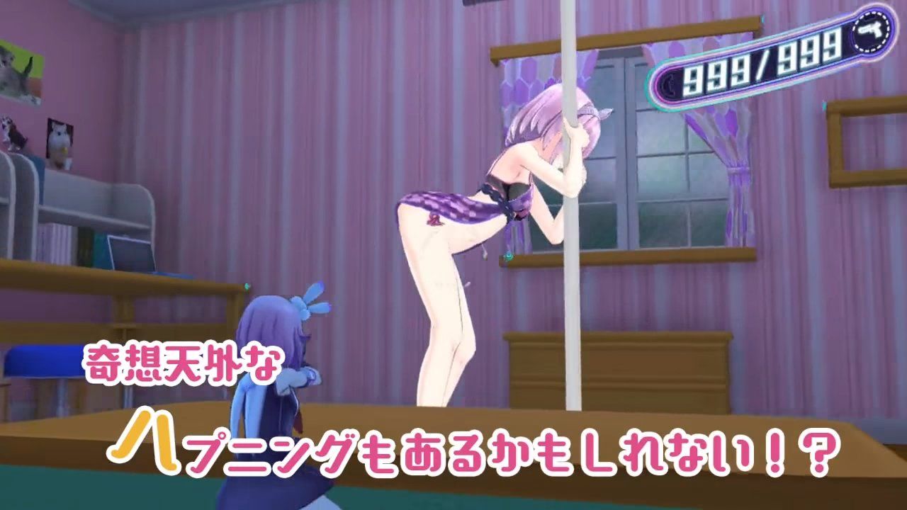 Gun Gun Pixies se muestra en un vídeo de diez minutos