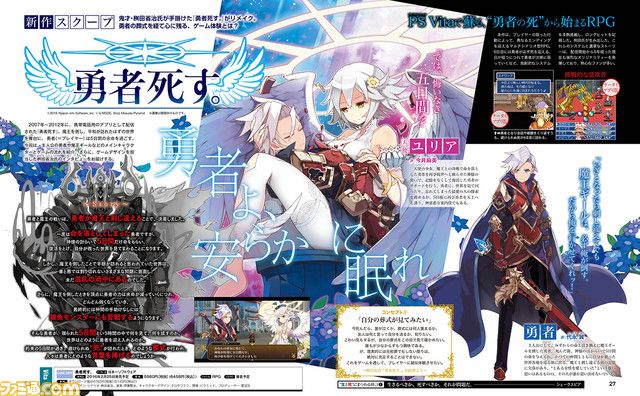 NIS America confirma el remake de Hero Must Die