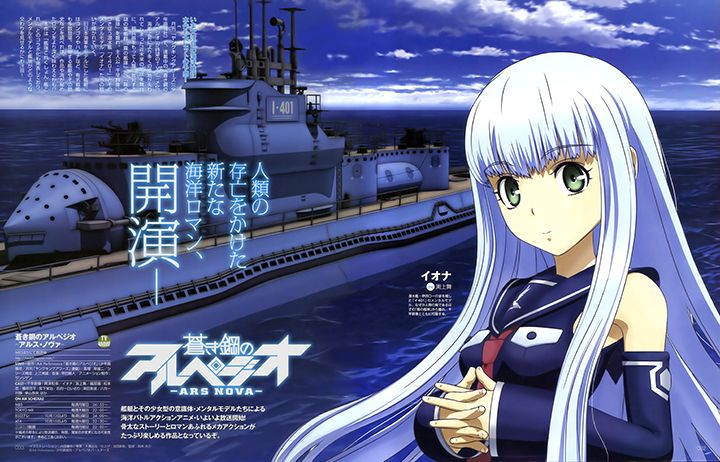 Más información de la segunda película de Aoki Hagane no Arpeggio