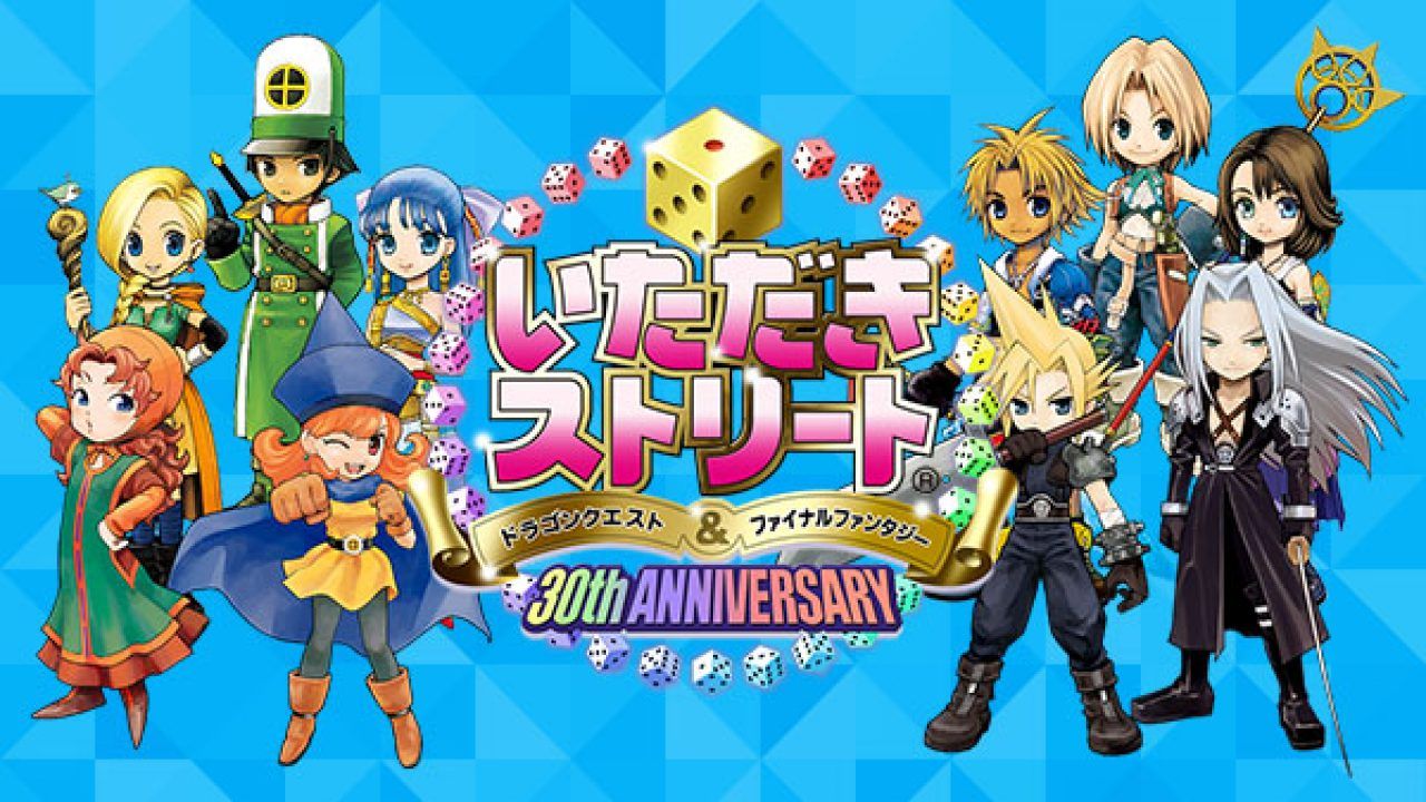 Anunciado Itadaki Street: Dragon Quest and Final Fantasy 30th Anniversary para PlayStation 4 y PSVita
