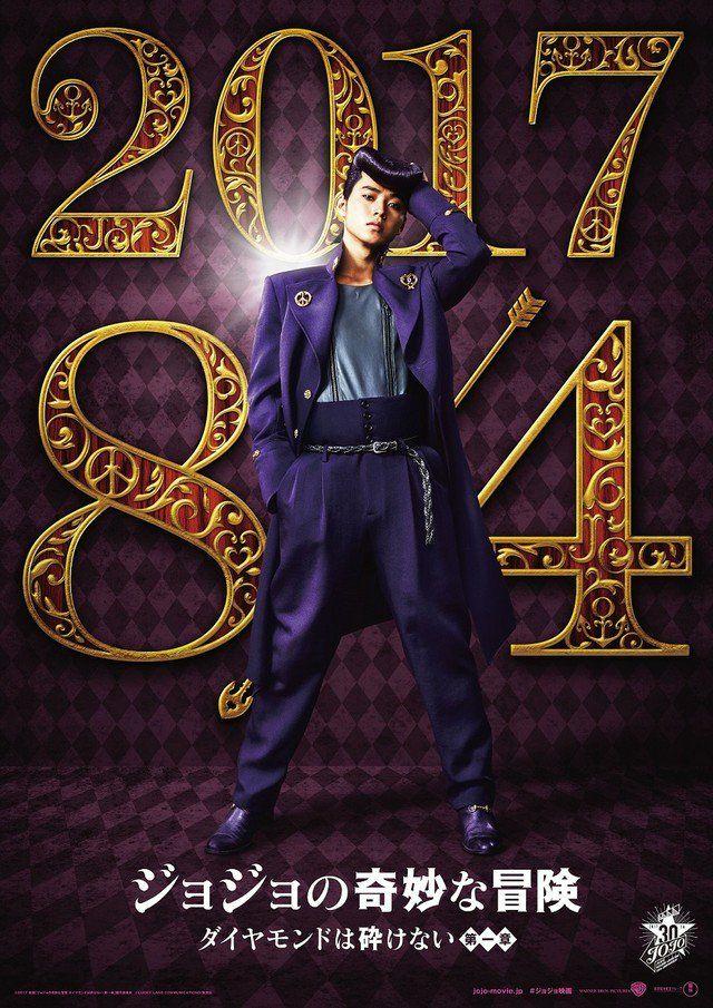Nueva imagen de la película live action de JoJo’s Bizarre Adventure: Diamond is Unbreakable