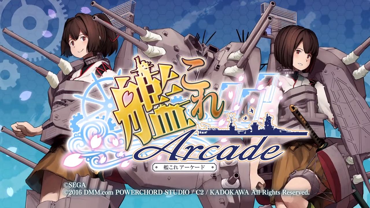 Mostrado un nuevo vídeo promocional de KanColle Arcade