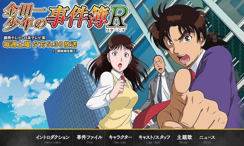 El manga Kindaichi Shonen no Jikenbo R en pausa hasta junio