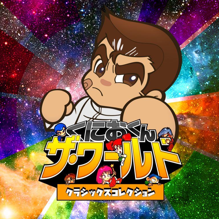 Kunio-kun: The World Classics Collection no es exclusivo, llegará en 2018 a PlayStation 4, Xbox One y Steam