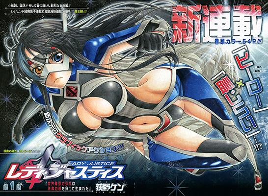 Lady Justice es finalizada repentinamente en la revista Jump