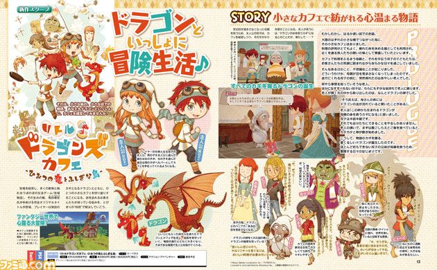 Little Dragons Cafe se lanzará el 30 de agosto en Japón