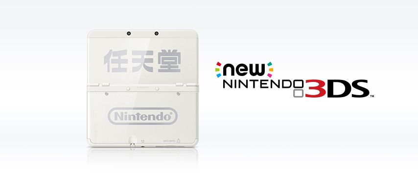 Unboxing de un New Nintendo 3DS Edición embajador