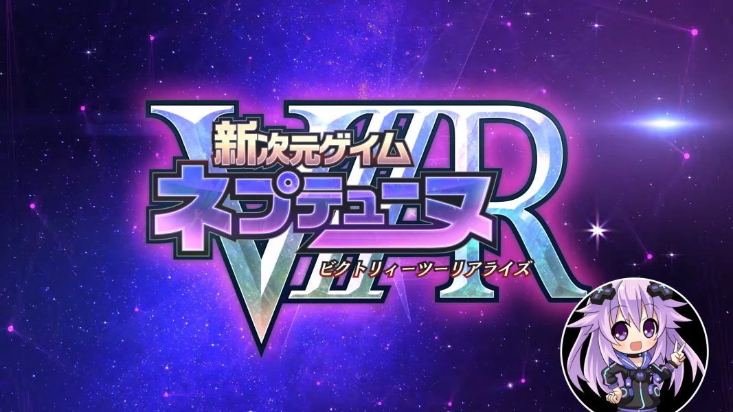 Megadimension Neptunia VIIR para PlayStation 4 nos presenta su primer tráiler