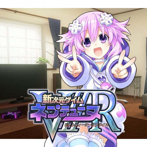 Megadimension Neptunia VIIR se lanzará el 8 de mayo en América