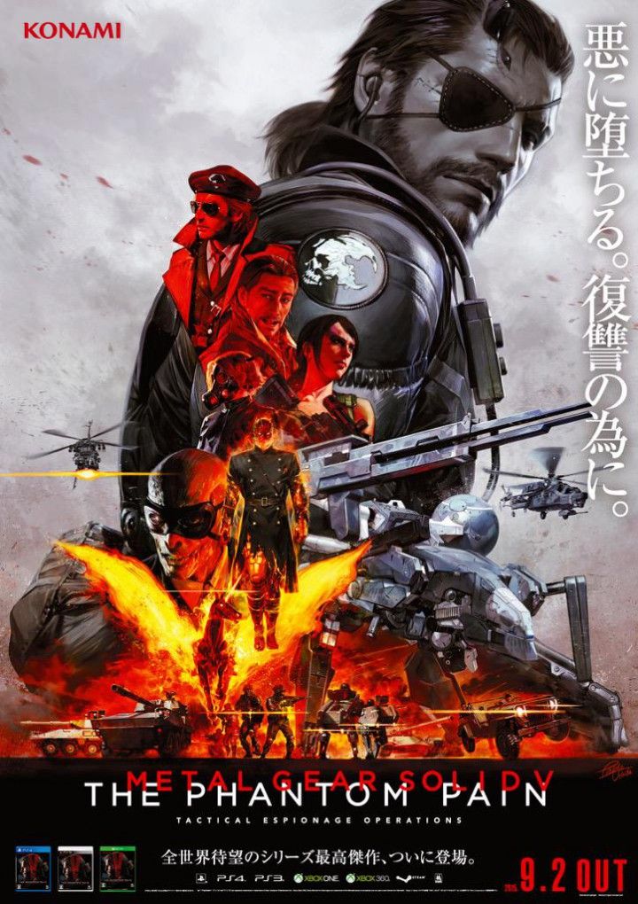 Nueva imagen promocional para Metal Gear Solid V: The Phantom Pain
