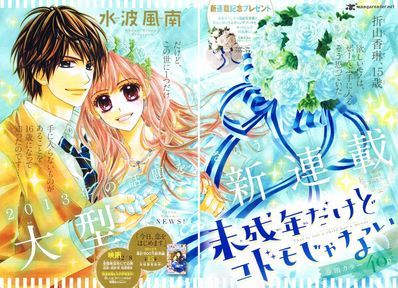 Miseinen Dakedo Kodomo ja Nai tedrá adaptación a live aciton