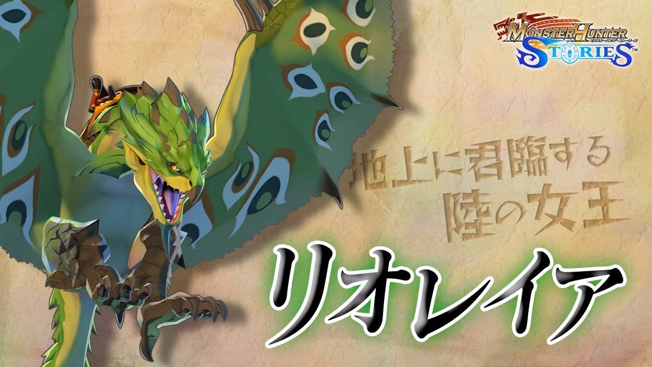 Monster Hunter Stories nos presenta a Rathain en su nuevo vídeo