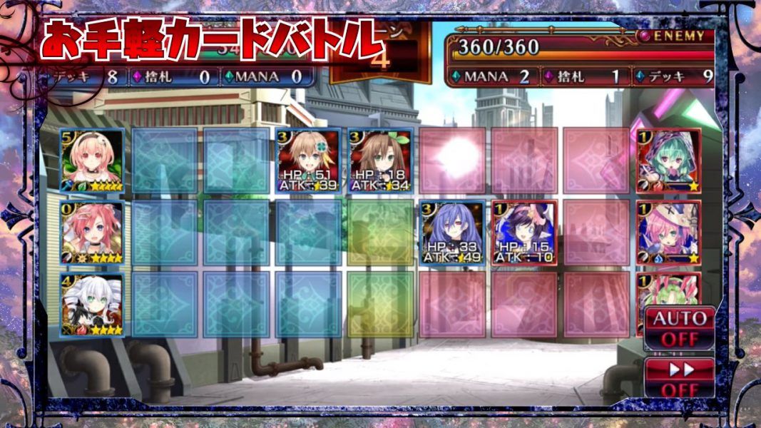 Nep-Nep Connect: Chaos Chanpuru llegará este 7 de junio a PSVita en Japón