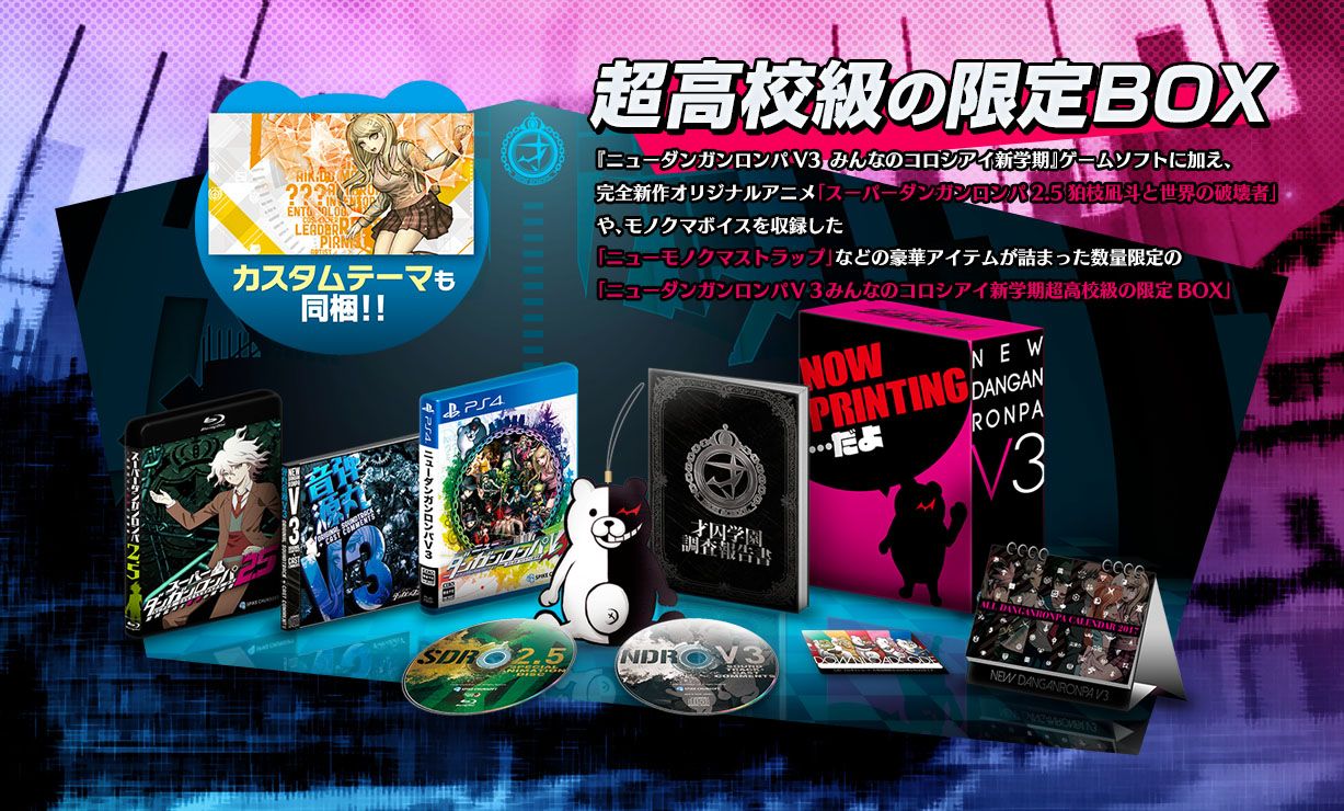 New Danganronpa V3 muestra oficialmente su edición limitada