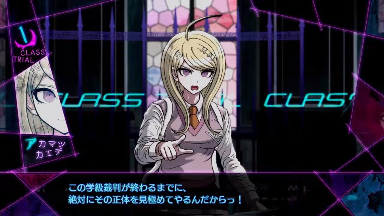 Un anuncio de New Danganronpa V3 para PlayStation 4 y PSVita