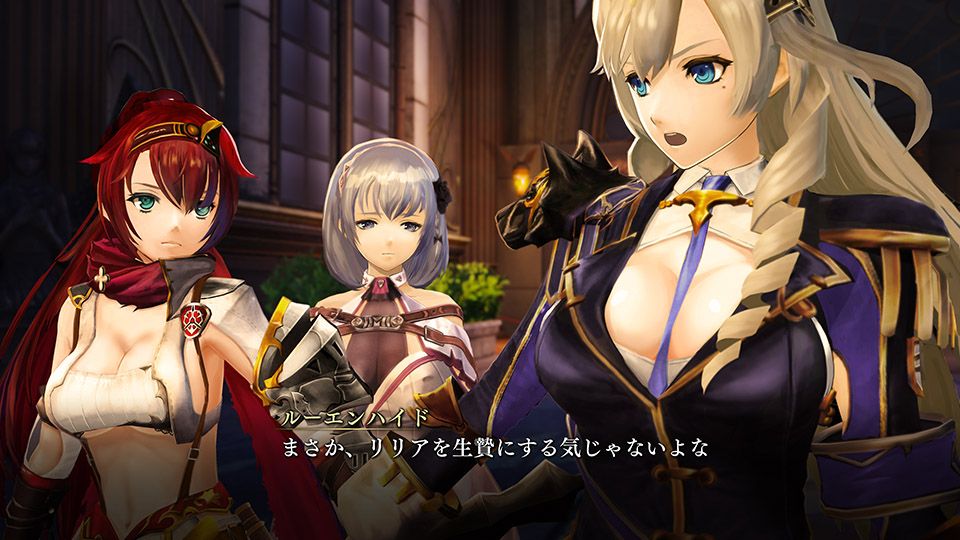 Nights of Azure 2 nos comparte sus primeros detalles oficiales e imágenes